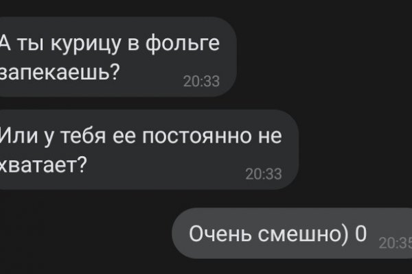 Кракен топ