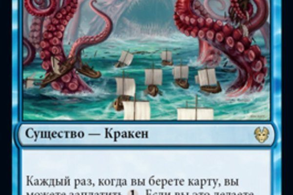 Ссылки на кракен at