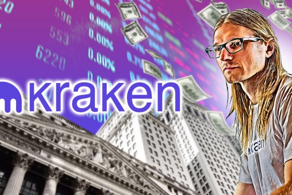 Kraken зеркала маркетплейс