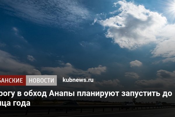 Кракен даркнет только через торг
