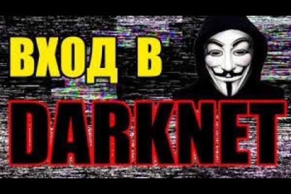 Доступ к kraken через vpn