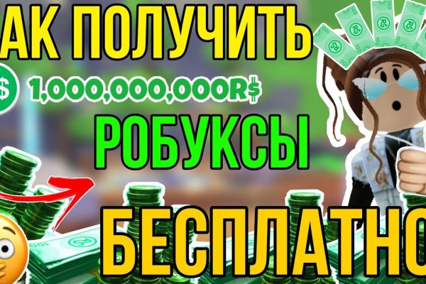 Кракен маркет даркнет слушать