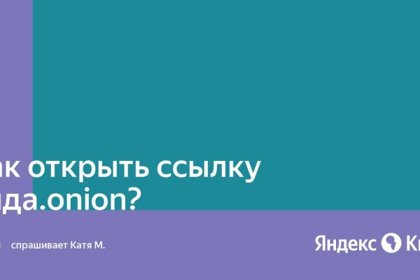Kraken ссылка krakentor site