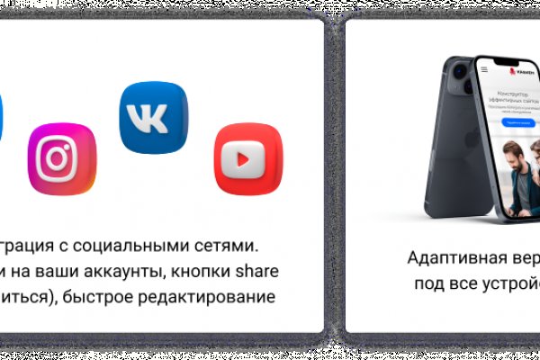 Кракен вход официальный сайт