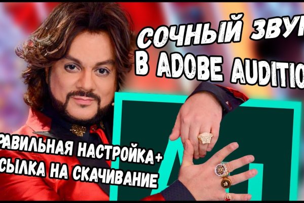 Кракен лег