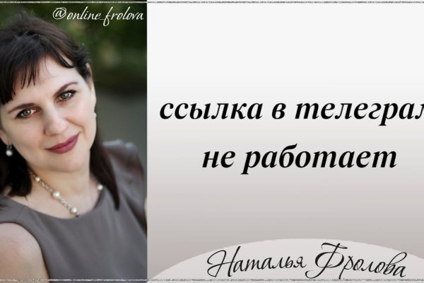Кракен наркоплощадка