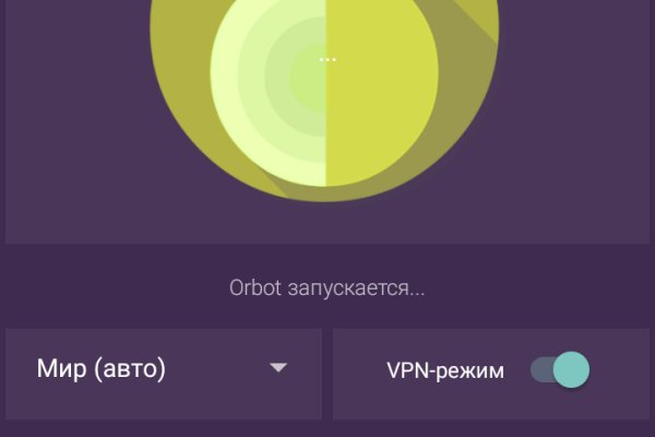 Кракен официальный сайт