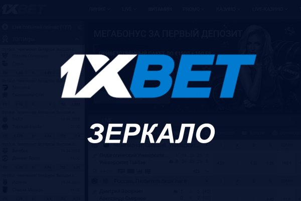 Услуги даркнета