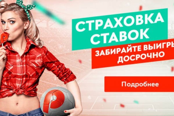 Kraken darknet зеркала кракен обход