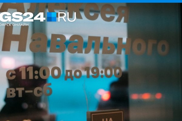 Наркосайт кракен