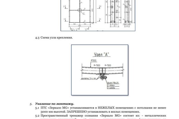 Кракен новый маркетплейс