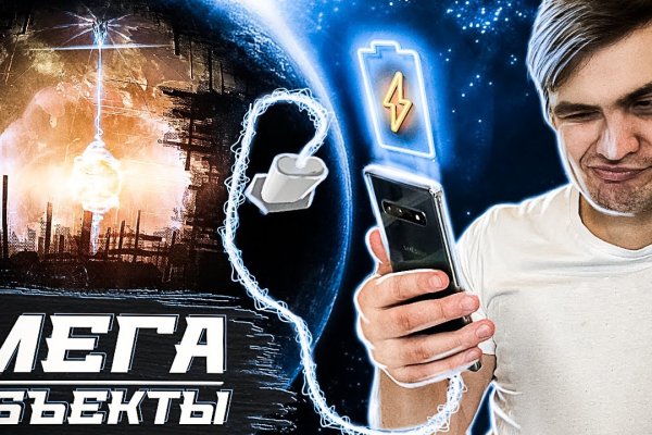 Где найти рабочую ссылку на кракен