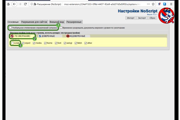 Кракен даркнет ссылка для тор