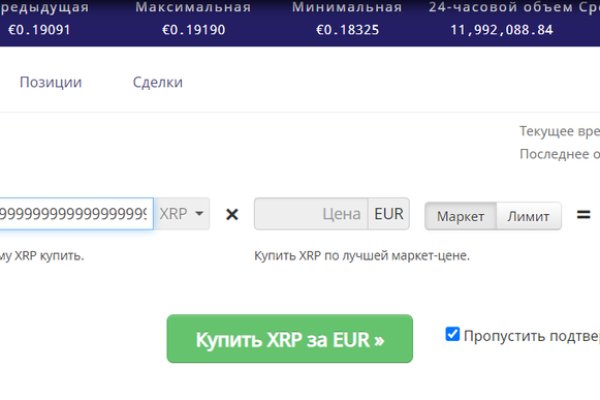 Кракен сайт kr2web