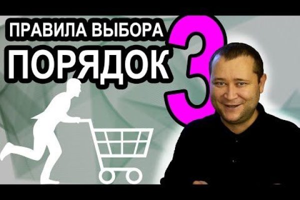 Кракен сообщество