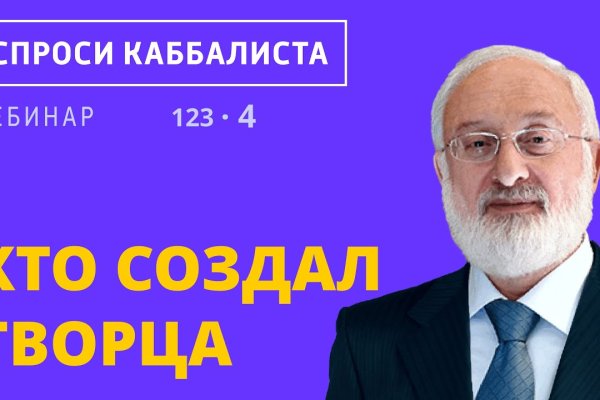 Kraken актуальные зеркала krakentor site