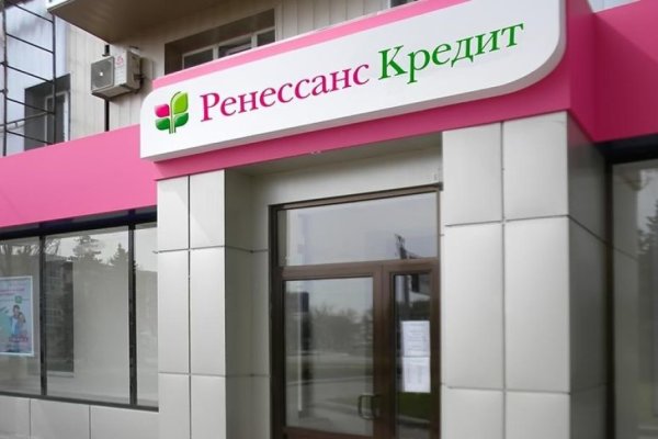 Оригинальная ссылка на кракен