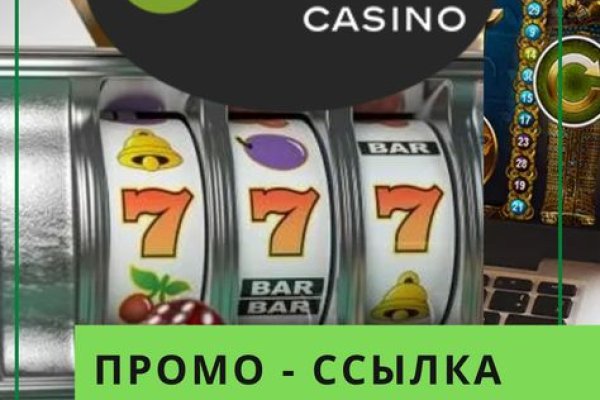 Нарко маркетплейс