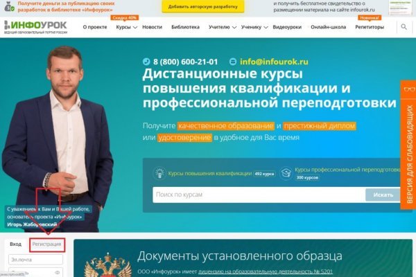 Кракен купить наркотики