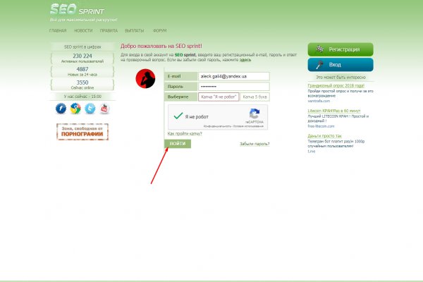 Кракен вход kr2web in