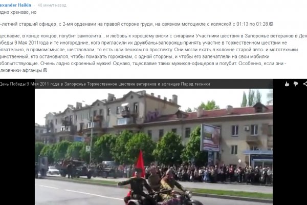 Кракен zerkalo pw