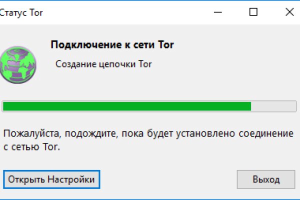 Не могу зайти в кракен