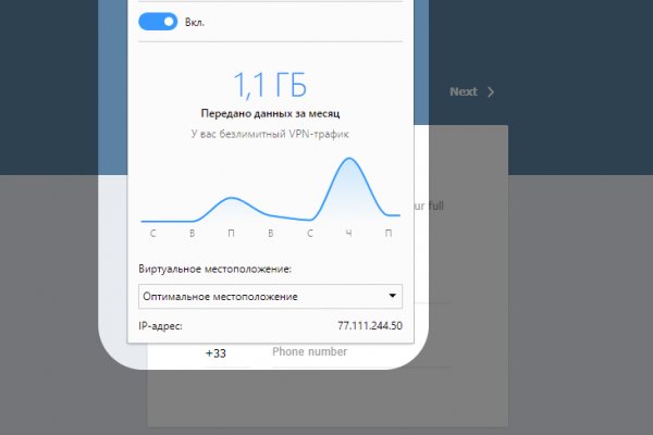 Зеркало на кракен