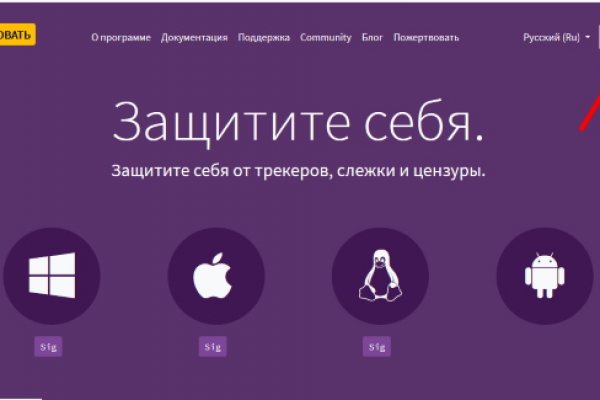 Кракен площадка торговая kr2web in