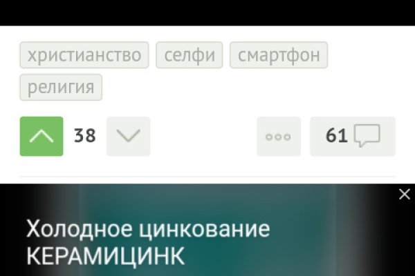 Что продает кракен