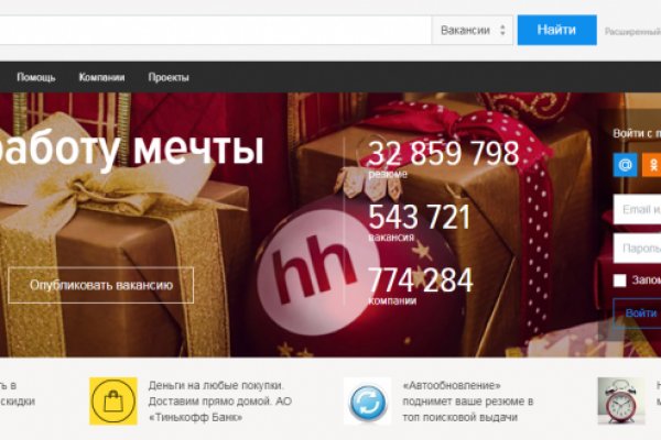 Не могу зайти на кракен