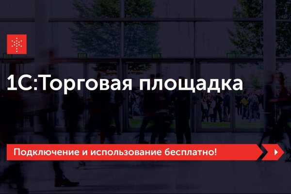 Кракен ссылка зайти