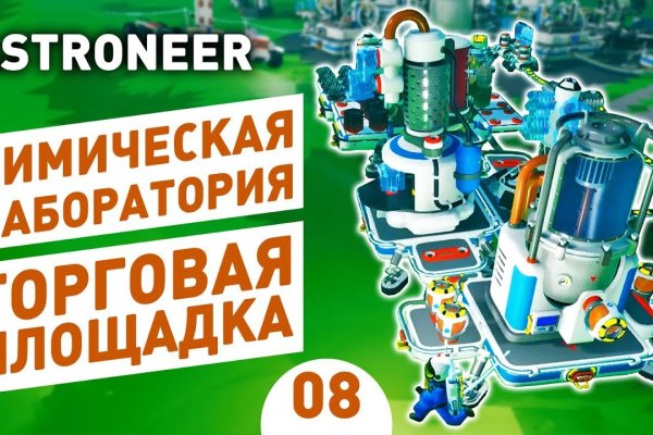 Кракен черный сайт