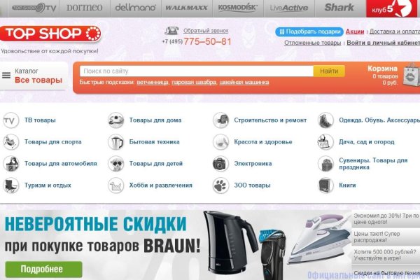 Рабочий кракен