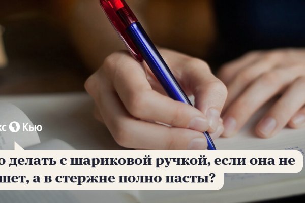 Что такое кракен магазин