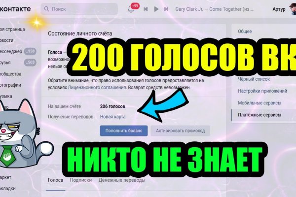Актуальная ссылка на кракен kraken