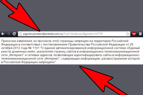Кракен ссылка vtor