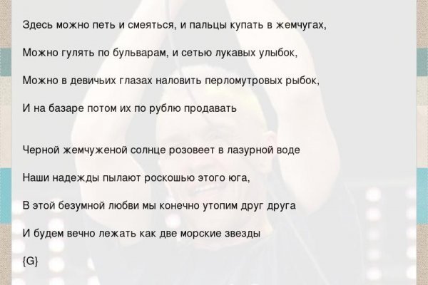 Что за приложение кракен