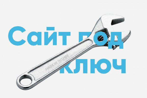 Кракен даркнет только через тор скачать