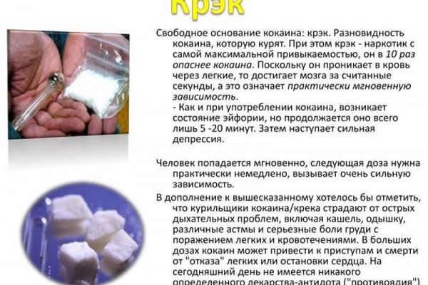 Кракен даркнет как зайти