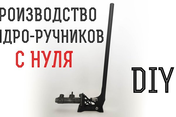 Kraken маркетплейс официальный