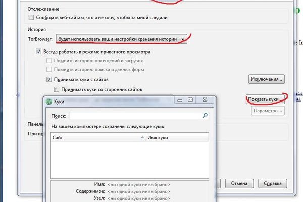 Кракен сайт at