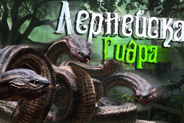 Kraken зеркало стор