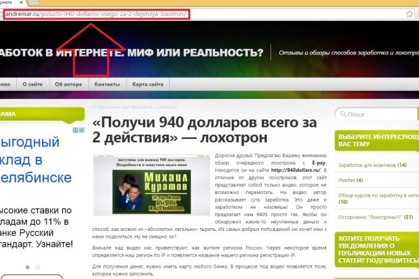 Ссылка на кракен свежая