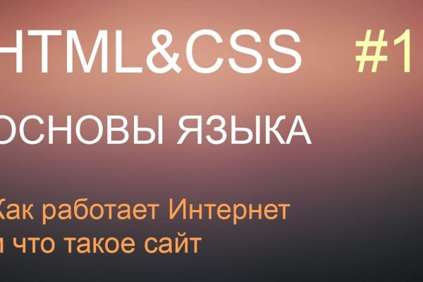 Почему не работает кракен