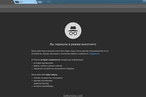 Не могу зайти в аккаунт кракен
