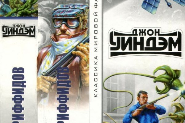 Кракен ссылка что это