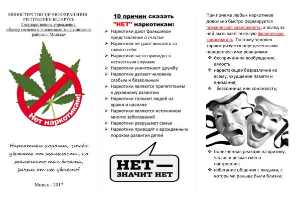 Как войти в даркнет