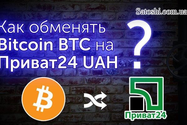 Кракен маркет онион
